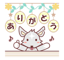 Soft mix:Wolf 1 sticker #13793786