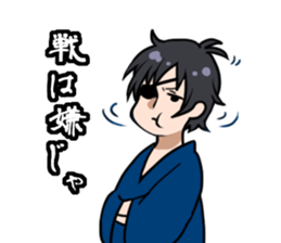 Date man not a Date sticker #13793960