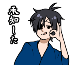 Date man not a Date sticker #13793962