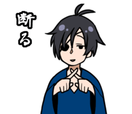 Date man not a Date sticker #13793963