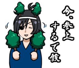 Date man not a Date sticker #13793966