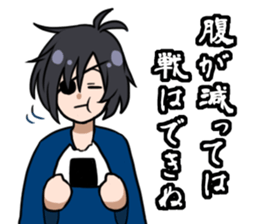 Date man not a Date sticker #13793967