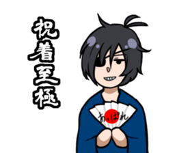 Date man not a Date sticker #13793971