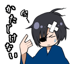 Date man not a Date sticker #13793973