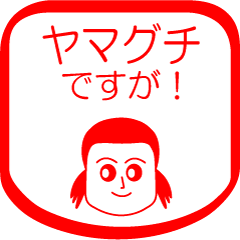 YAMAGUCHI is my name : vol.women