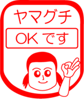 YAMAGUCHI is my name : vol.women sticker #13793983