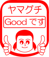 YAMAGUCHI is my name : vol.women sticker #13793985