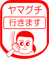 YAMAGUCHI is my name : vol.women sticker #13793986