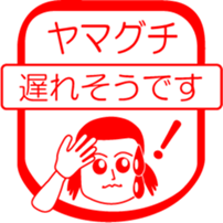 YAMAGUCHI is my name : vol.women sticker #13793987