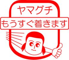 YAMAGUCHI is my name : vol.women sticker #13793988