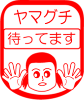 YAMAGUCHI is my name : vol.women sticker #13793989