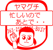 YAMAGUCHI is my name : vol.women sticker #13793993