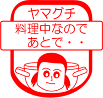 YAMAGUCHI is my name : vol.women sticker #13793994