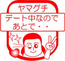 YAMAGUCHI is my name : vol.women sticker #13793995