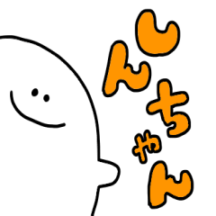 Mr. Surreal (Shin chan)