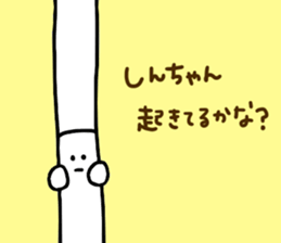 Mr. Surreal (Shin chan) sticker #13794007