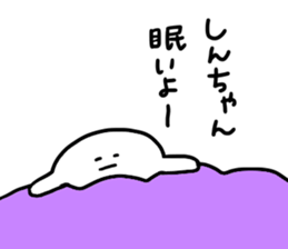 Mr. Surreal (Shin chan) sticker #13794009