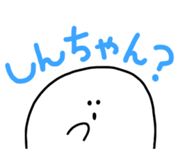 Mr. Surreal (Shin chan) sticker #13794010