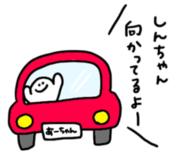 Mr. Surreal (Shin chan) sticker #13794011