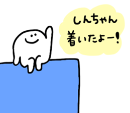 Mr. Surreal (Shin chan) sticker #13794013