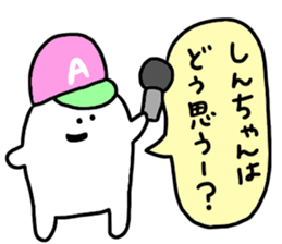 Mr. Surreal (Shin chan) sticker #13794015