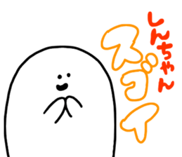 Mr. Surreal (Shin chan) sticker #13794018