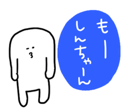 Mr. Surreal (Shin chan) sticker #13794021