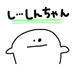 Mr. Surreal (Shin chan) sticker #13794024
