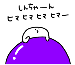 Mr. Surreal (Shin chan) sticker #13794027