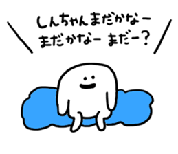 Mr. Surreal (Shin chan) sticker #13794030