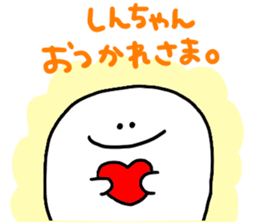 Mr. Surreal (Shin chan) sticker #13794032