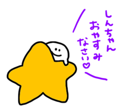 Mr. Surreal (Shin chan) sticker #13794037