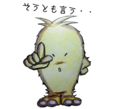 mofumoko 3 sticker #13794081