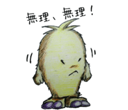 mofumoko 3 sticker #13794082