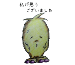 mofumoko 3 sticker #13794083