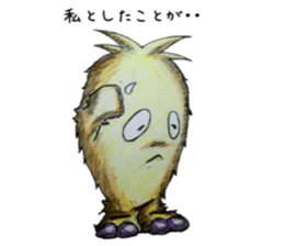 mofumoko 3 sticker #13794087