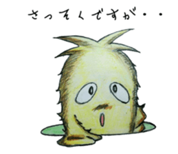 mofumoko 3 sticker #13794088