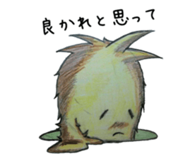 mofumoko 3 sticker #13794089