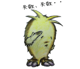 mofumoko 3 sticker #13794091