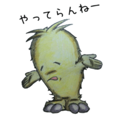 mofumoko 3 sticker #13794095