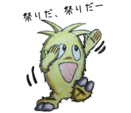 mofumoko 3 sticker #13794100