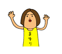 This is Mayuri sticker #13794145