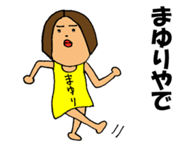 This is Mayuri sticker #13794146