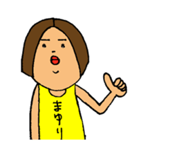 This is Mayuri sticker #13794147