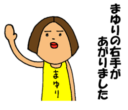 This is Mayuri sticker #13794148