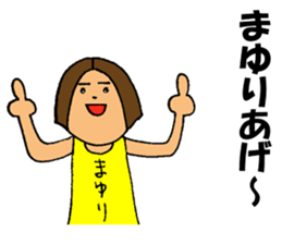 This is Mayuri sticker #13794150