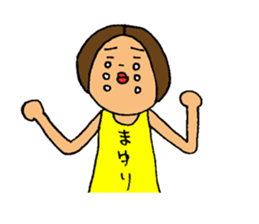 This is Mayuri sticker #13794153