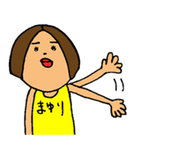 This is Mayuri sticker #13794155