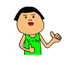 This is Natsumi sticker #13794158