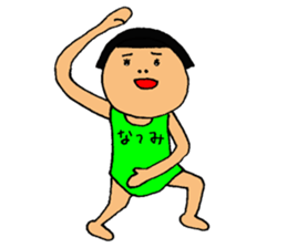 This is Natsumi sticker #13794162